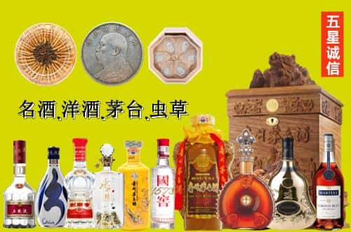 唐山市国尊烟酒商行